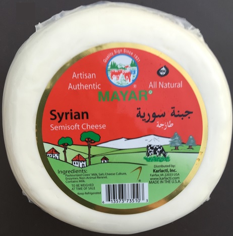 Syrian Cheese