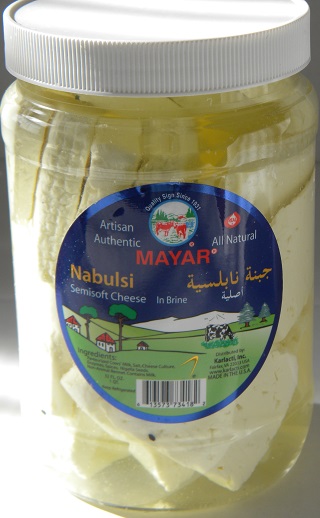 authentic-nabulsi-cheese-in-jar